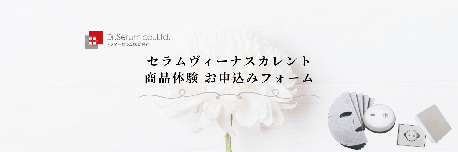 ACTIVART技術セミナー